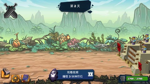 怪兽军团 v1.02