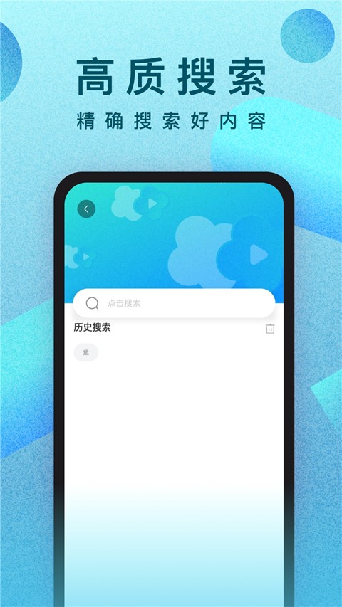 人人视频 v10.36.21