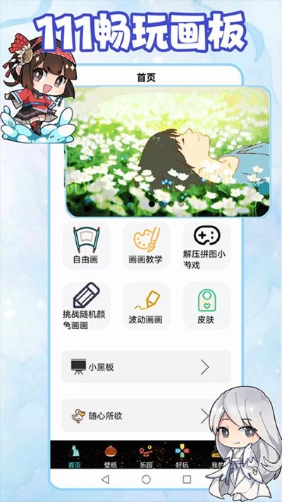 111��԰��ֽ�ٷ��� v0.0.281