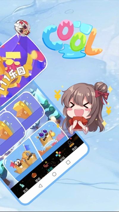 111��԰��ֽ�ٷ��� v0.0.282