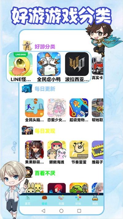 111��԰��ֽ�ٷ��� v0.0.283