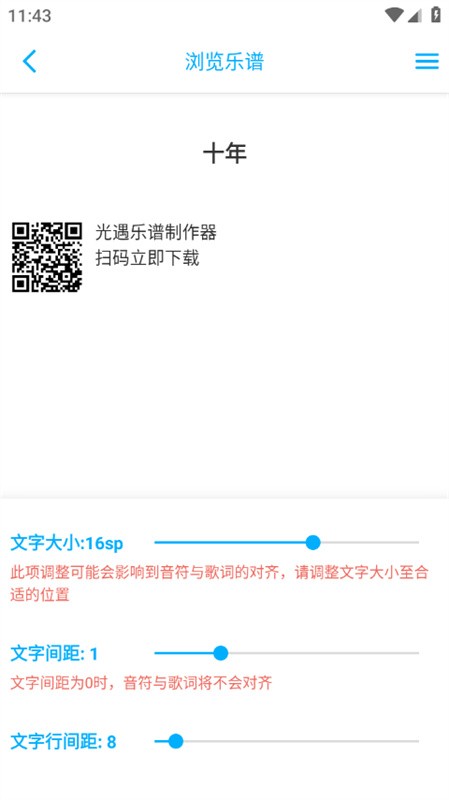 ��������������app v1.1.71