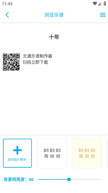 ��������������app v1.1.72