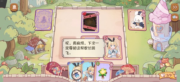 爱丽丝与彼岸最新版 v0.7.31