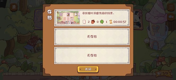 爱丽丝与彼岸最新版 v0.7.30
