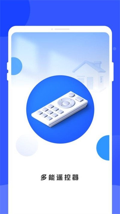 ����ң���� v1.0.00