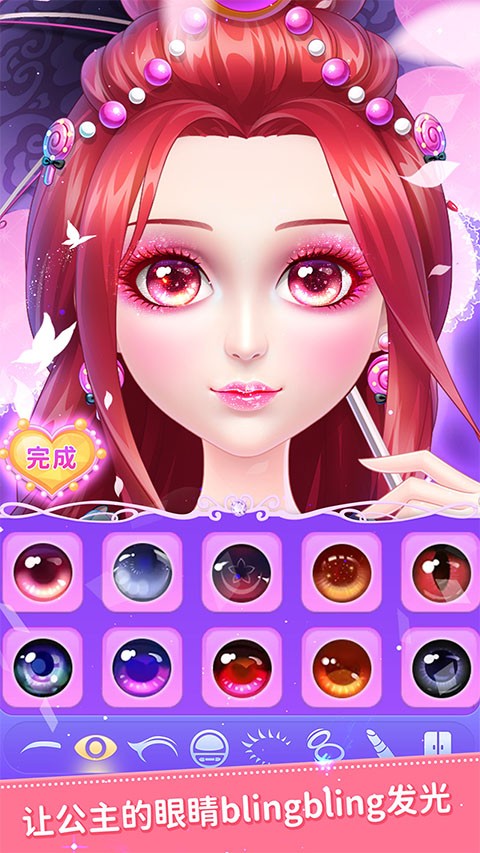 叶罗丽公主日记 v2.5.22
