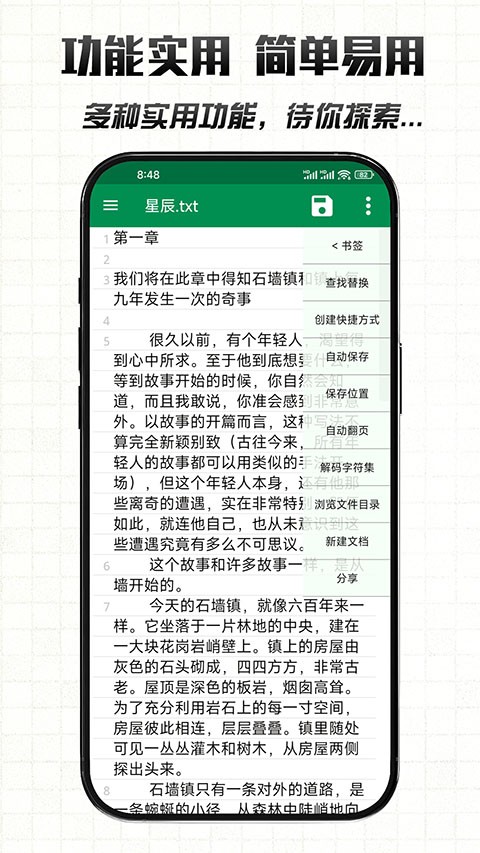 �ļ��༭��X v1.60