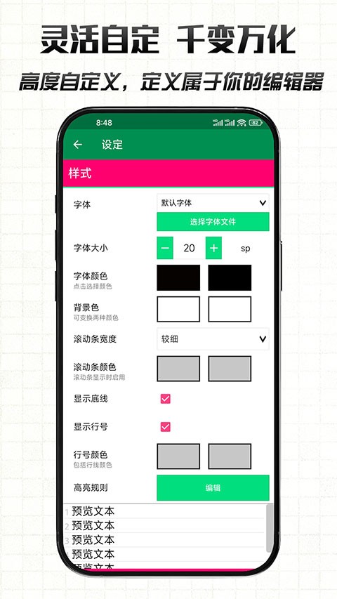 �ļ��༭��X v1.62