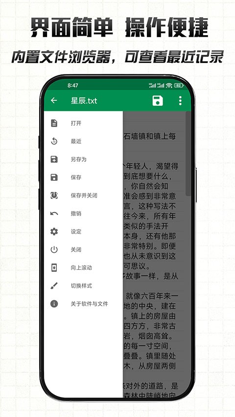 �ļ��༭��X v1.63