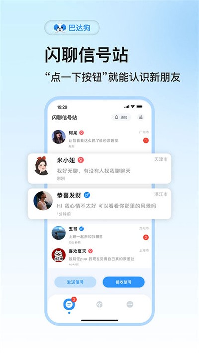 �ʹﹷ v3.0.70