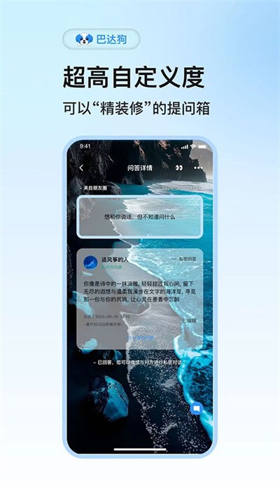 �ʹﹷ v3.0.71