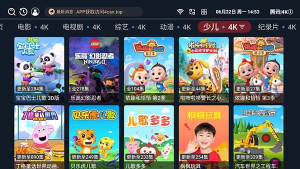 芒果4k最新版 v3.4.83