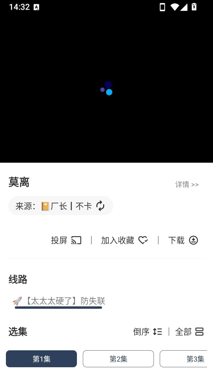 ����èBox���°汾 v0.70