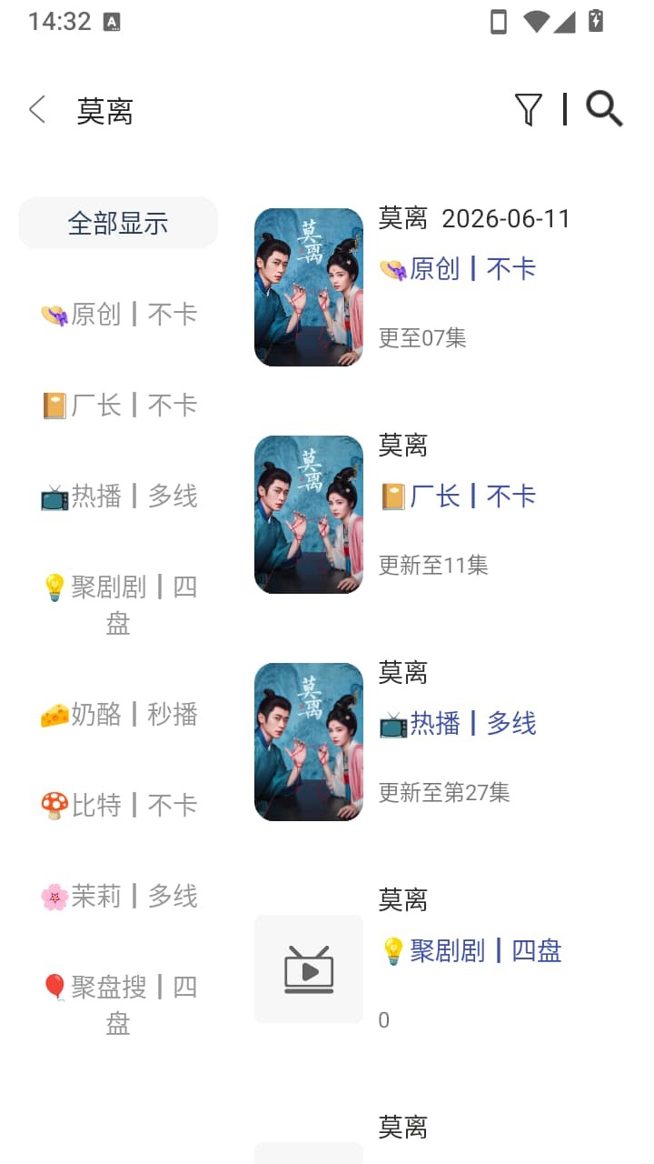 ����èBox���°汾 v0.72