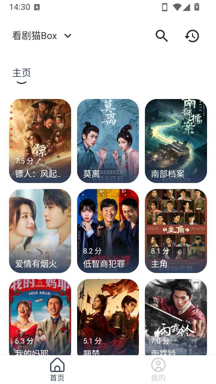 ����èBox���°汾 v0.73