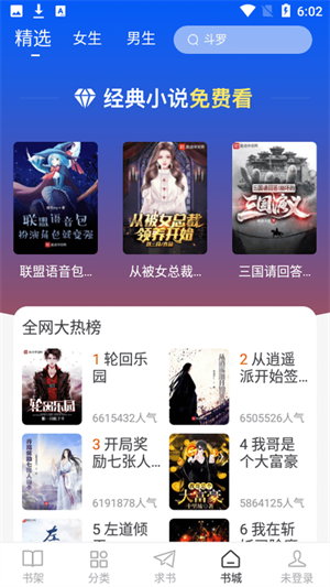 ��è�Ķ��ٷ��� v5.0.33