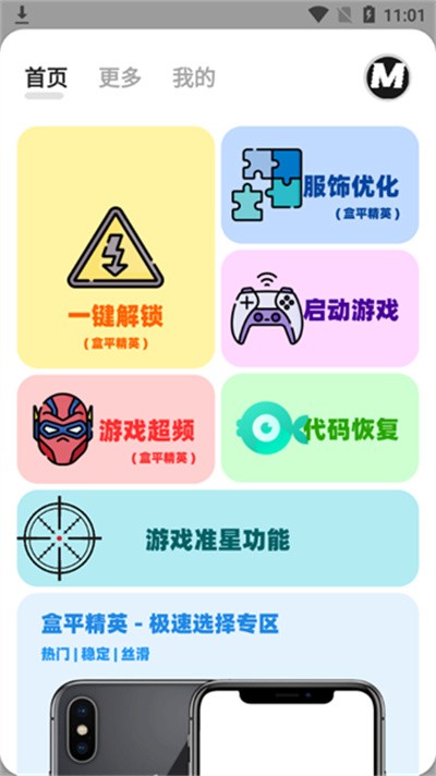 ����MxPro v1.0.10
