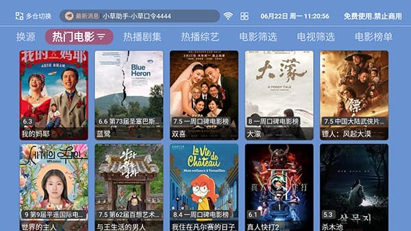 苹果4KApp v1.5.11