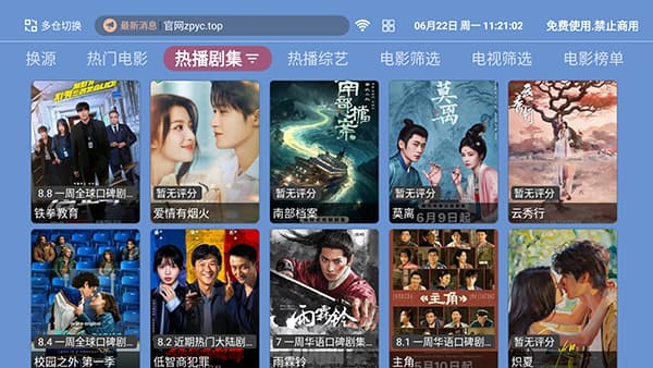 苹果4KApp v1.5.12