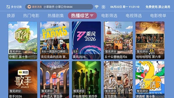苹果4KApp v1.5.13
