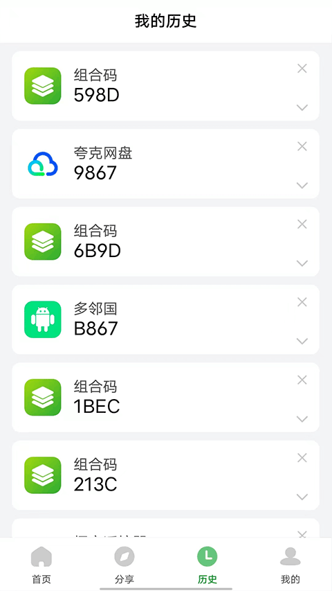 Ұ������tv�氲װ�� v2.4.3��׿���°�0