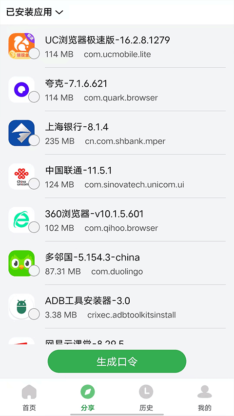 Ұ������tv�氲װ�� v2.4.3��׿���°�2