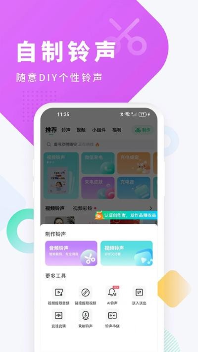酷狗截歌器 v8.3.01