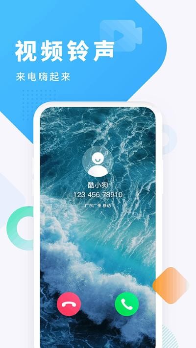 酷狗截歌器 v8.3.03