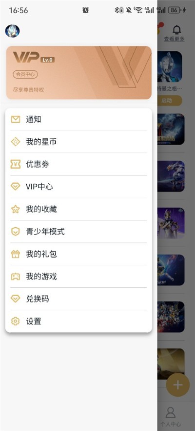 ������ v1.3.32