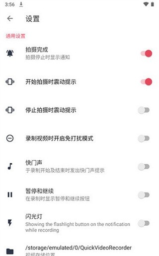 ����¼������°� v1.3.6.3 ��׿��2