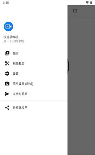 ����¼������°� v1.3.6.3 ��׿��1