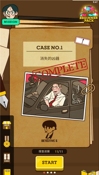 S��̽��Ϸ���� v1.21.03