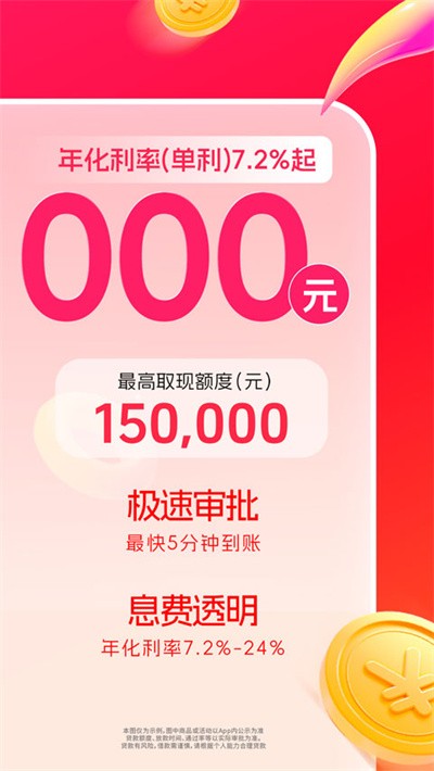 便荔卡包 v9.2.302