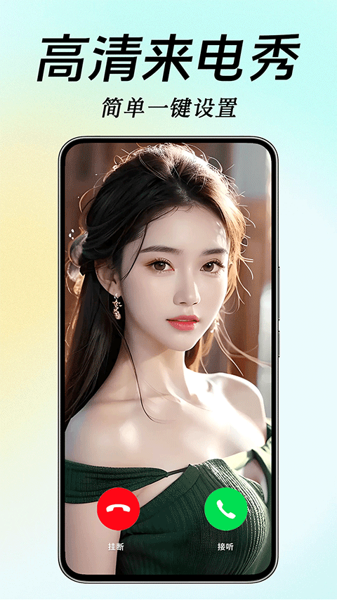 �����Ųʶ��app v1.0.00.0532
