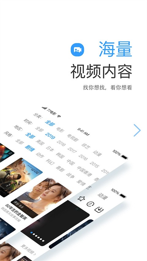 七七影视大全 v2.5.00