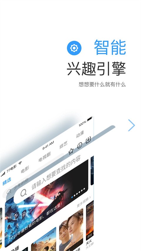 七七影视大全 v2.5.01
