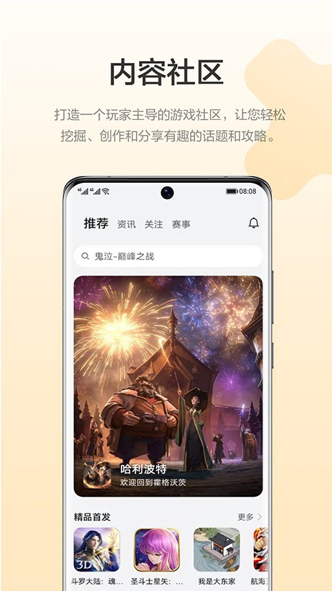 ��Ϊ��Ϸ���� v16.2.0.3001