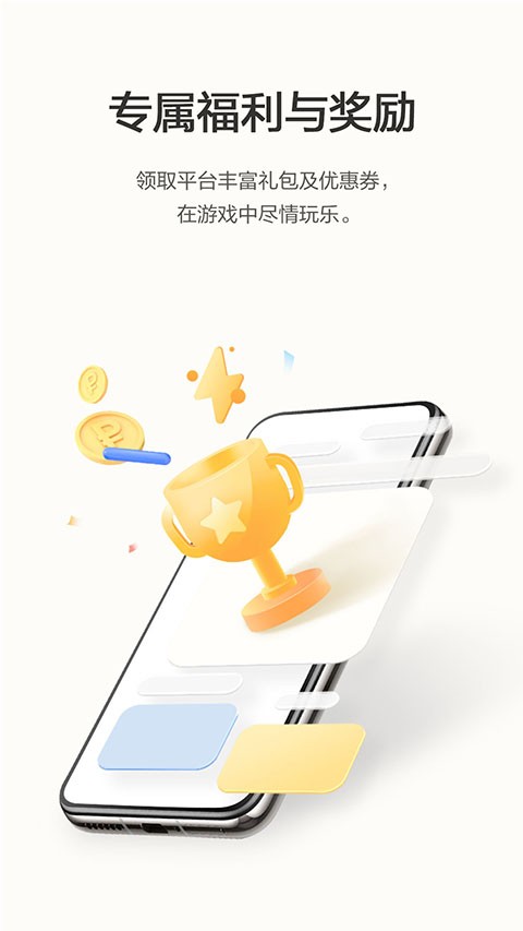��Ϊ��Ϸ���� v16.2.0.3003