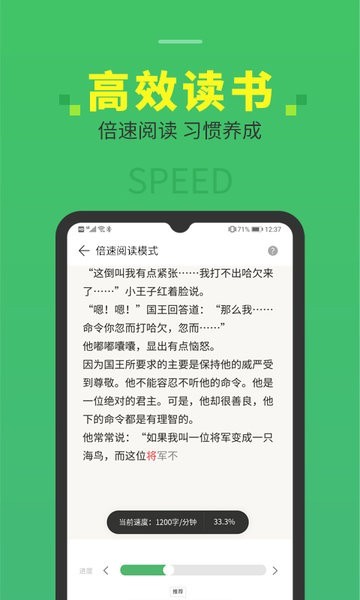 �����Ķ�app v2.40.0 ��׿��0