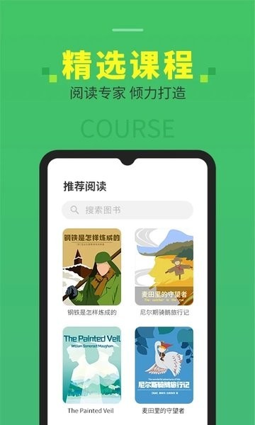 �����Ķ�app v2.40.0 ��׿��1