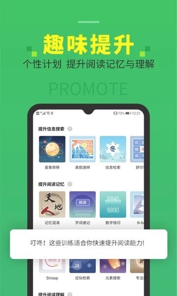 �����Ķ�app v2.40.0 ��׿��2