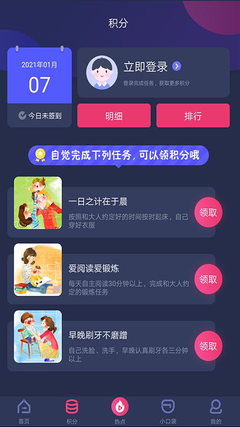 �����ٶ�Ƶ������ֱ���ۿ� v2.6.30