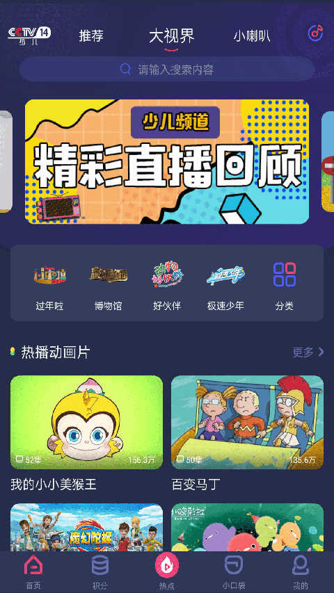 �����ٶ�Ƶ������ֱ���ۿ� v2.6.32