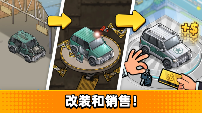 没有中间商赚差价手机版 v23.7.142