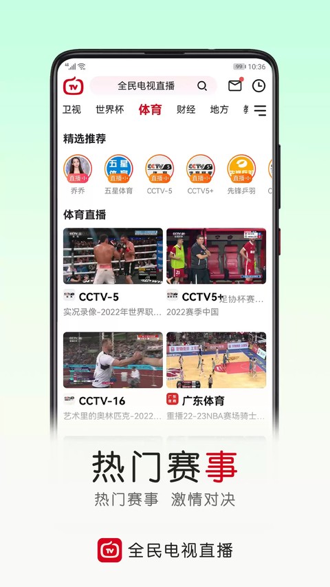 ȫ�����ֱ��app v5.4.42