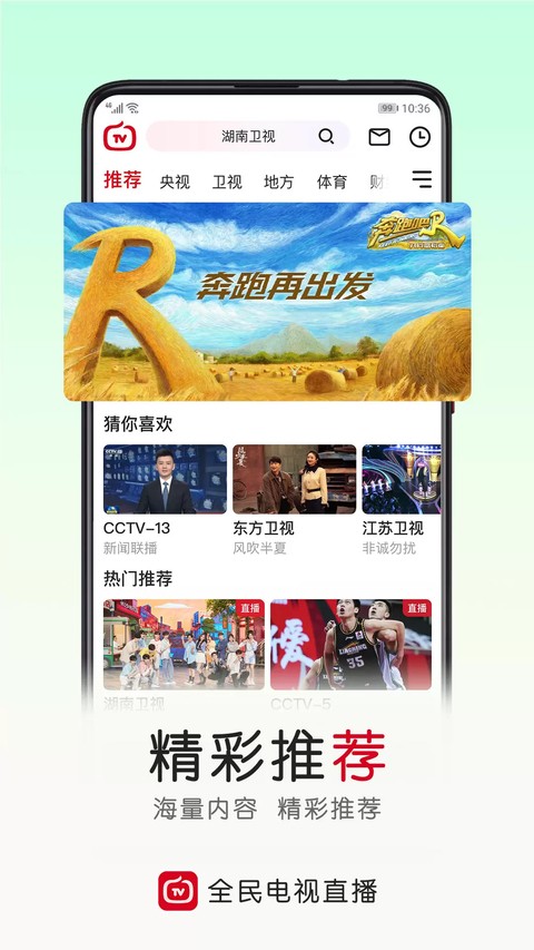 ȫ�����ֱ��app v5.4.43