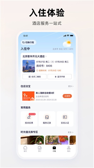 �ٴ���ϵ v4.1.70