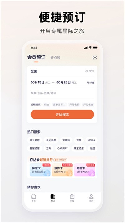�ٴ���ϵ v4.1.71