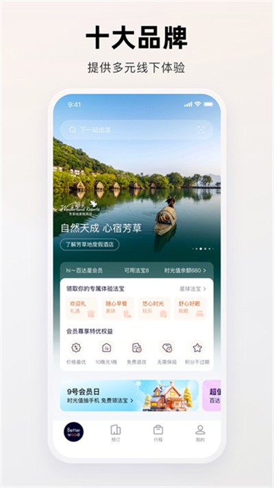�ٴ���ϵ v4.1.72